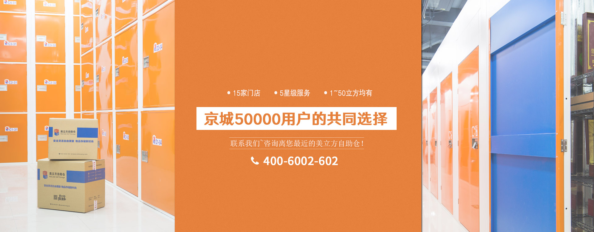 北京库房出租